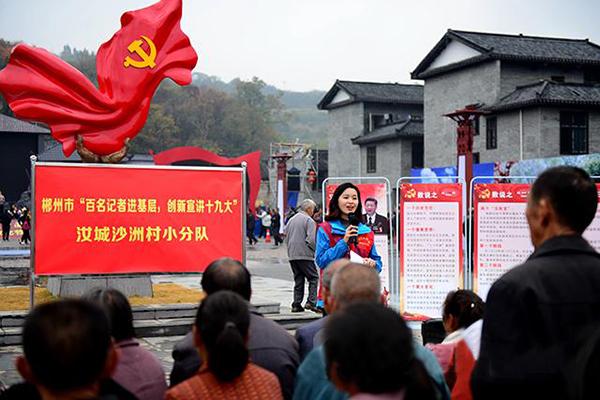郴州最新新闻获取与解读步骤指南，最新动态一网打尽