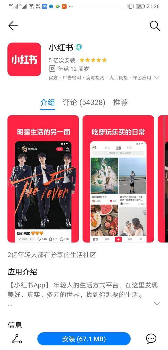 小红书教你轻松下载最新流行歌曲的方法🎶