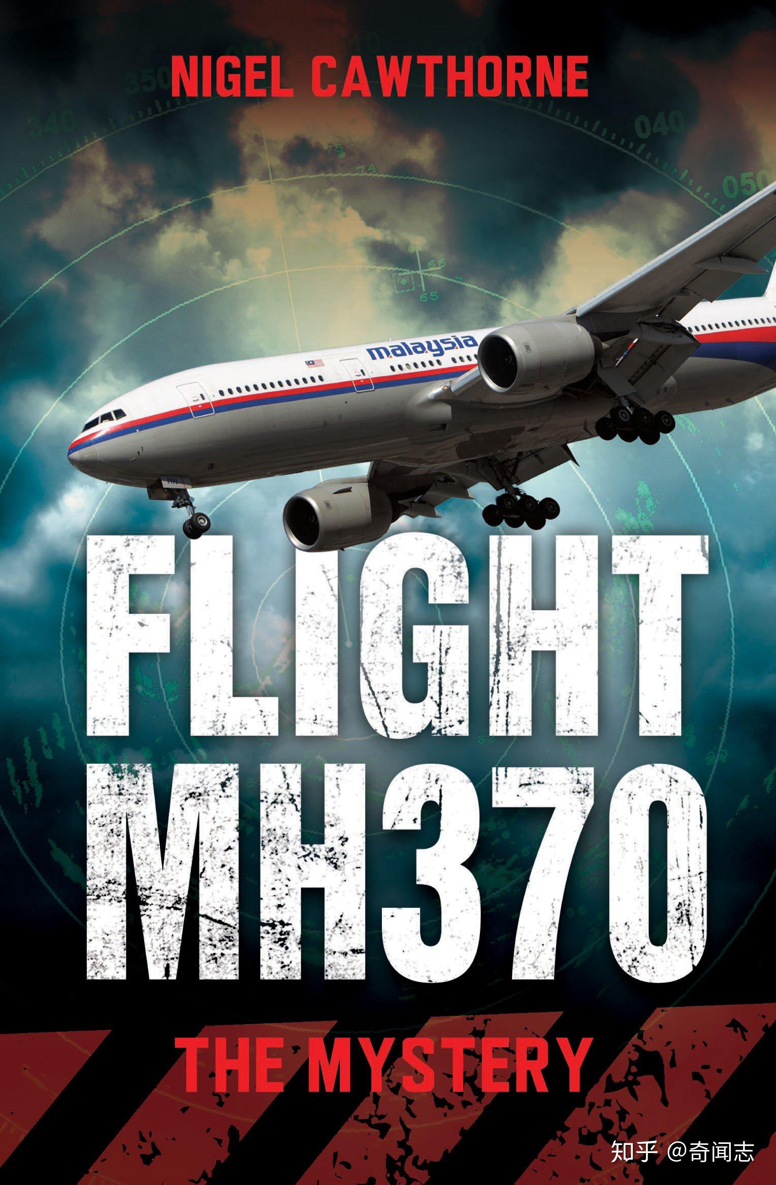 小红书分享MH370最新消息动态🚀全球关注焦点🌍