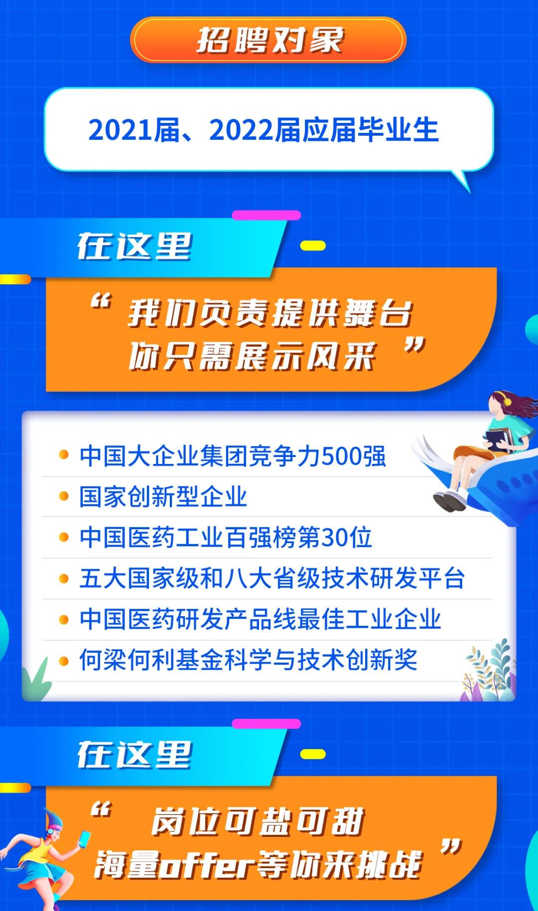 利津最新招聘，职业发展的理想选择平台