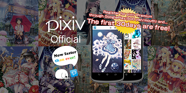 Pixiv最新科技产品介绍，探索最新科技魅力