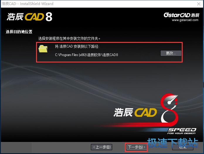 CAD最新版下载及安装步骤指南