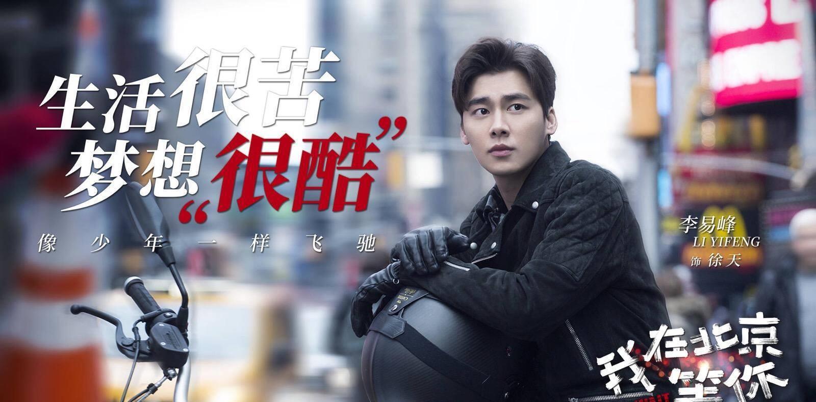 最新民国电视剧，自信成就感的源泉，正能量与幽默交织的魅力剧集