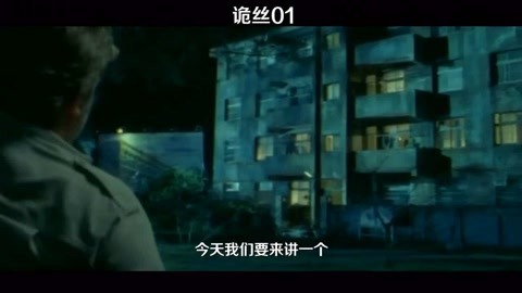 中国最新恐怖电影的深度解析与观点阐述
