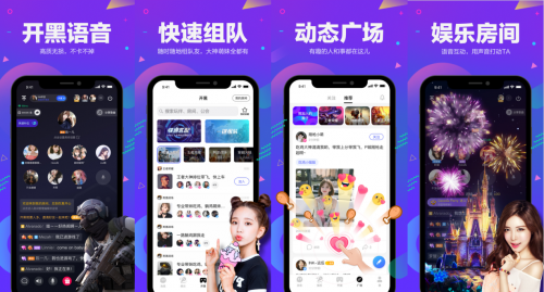 TT语音最新版，全新体验，引领社交新潮流