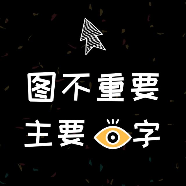 内涵段子最新，背景、事件、影响与时代地位