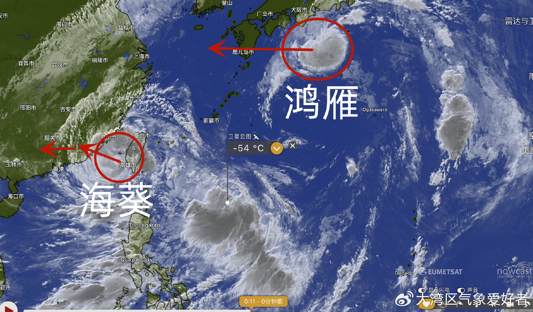 台风海葵最新动态，智能科技引领生活变革