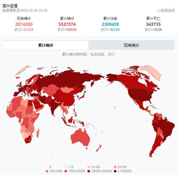 全球疫情最新动态更新，海外状况一览