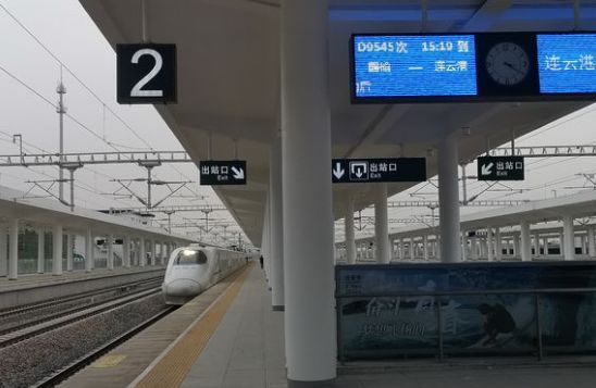 连云港高铁最新动态更新