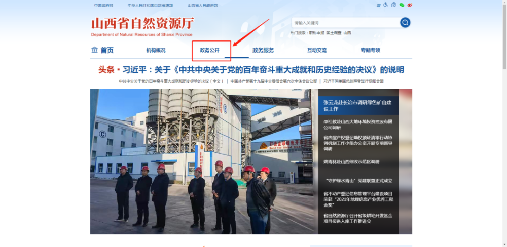 汉阳最新招聘信息揭秘，自然美景之旅，寻找内心的宁静与喜悦之旅