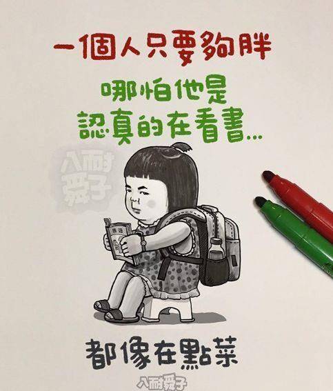 最新国漫动画的高科技产品盛宴介绍