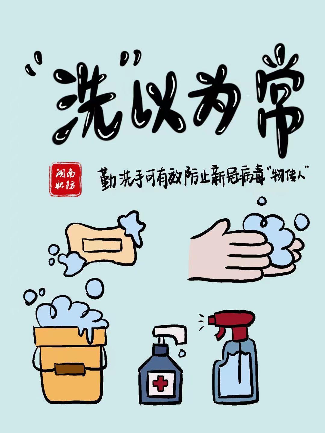 长沙最新护士招聘启事