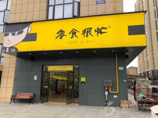连平新闻最新动态，高科技产品引领未来，开启全新生活体验