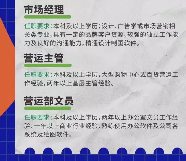 赣榆最新招聘信息全面更新，获取指南助你轻松掌握职位动态