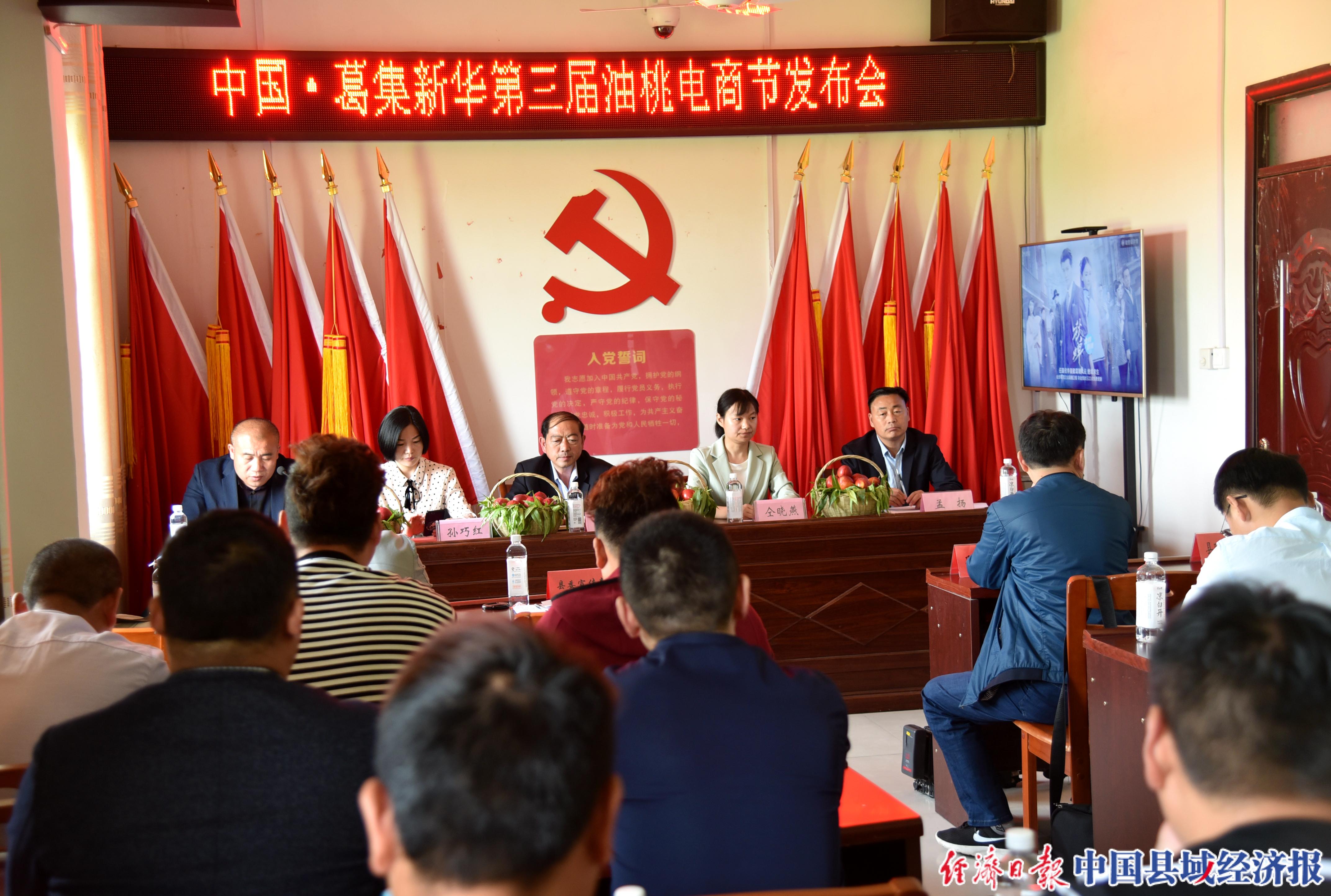 砀山最新新闻动态更新