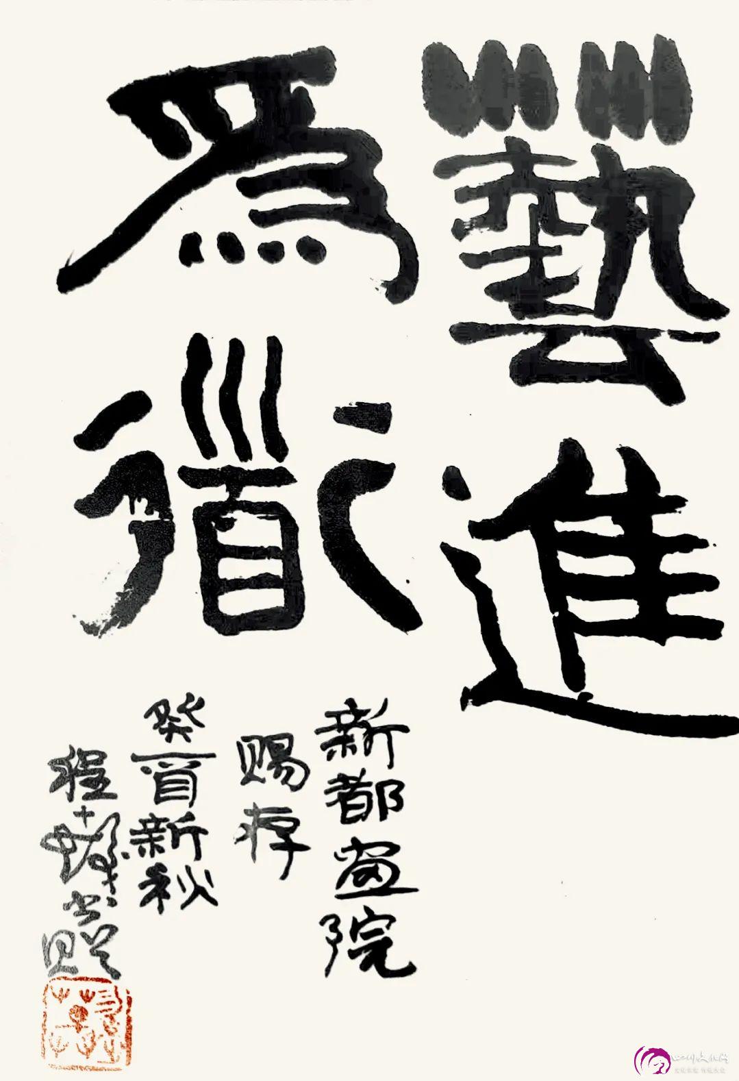 新都区最新招聘，变化带来自信，学习铸就未来之路