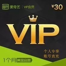 爱奇艺VIP账号获取与使用指南，适合初学者及进阶用户的全面教程