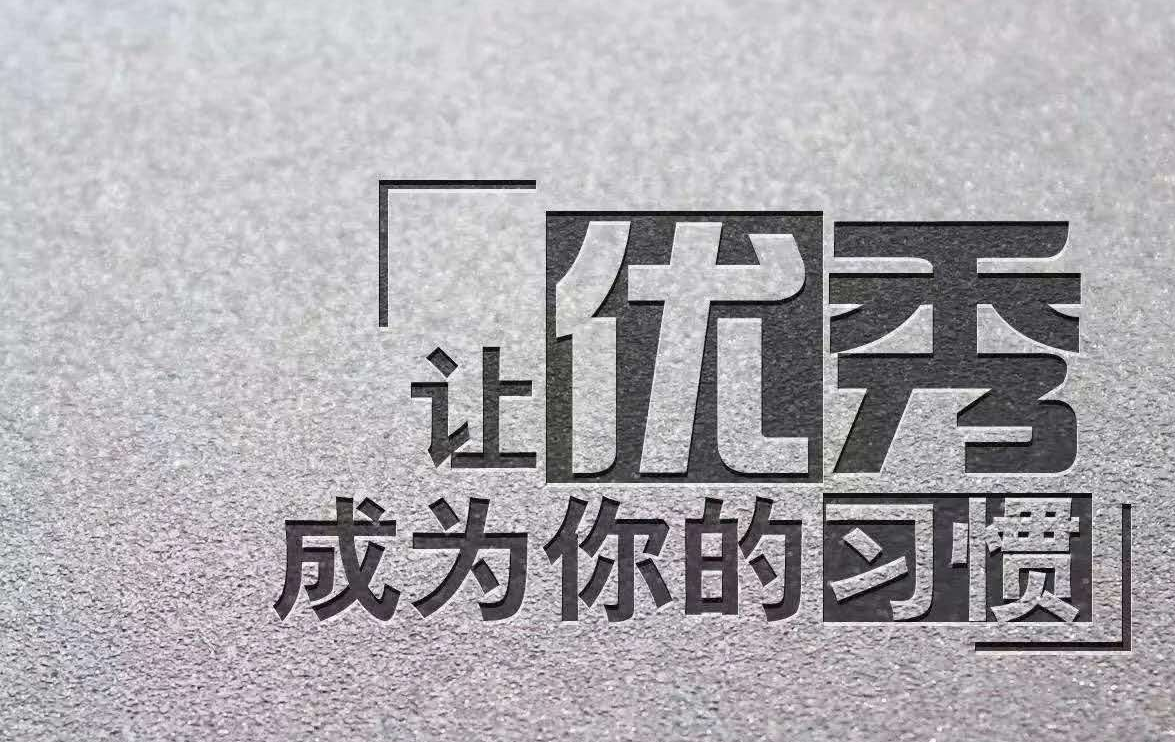 最新高清桌面壁纸，励志之旅的星辰大海每一步都闪耀光芒