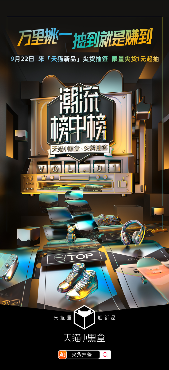 宅男福音！全新高科技产品震撼上市，引领科技潮流重塑生活体验！