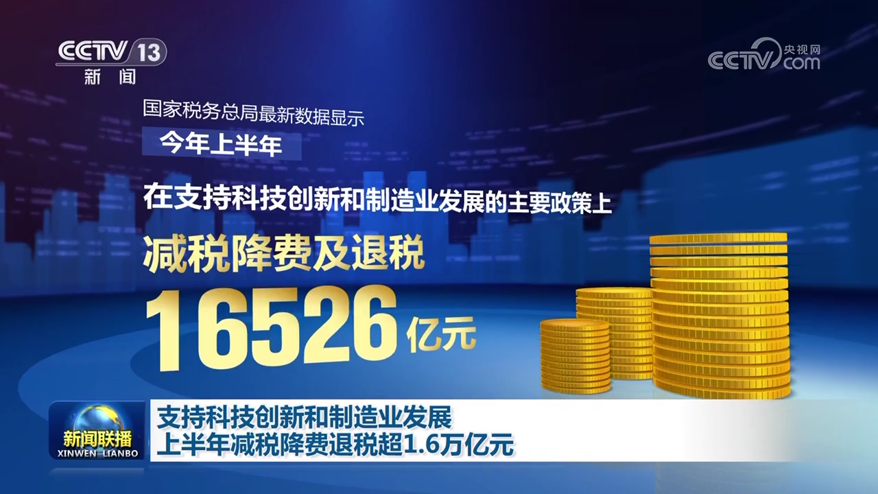 中钨高新最新动态及深度分析与观点阐述