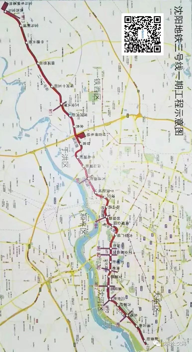沈阳地铁三号线最新动态，启程探索自然美景，寻求内心平静之旅