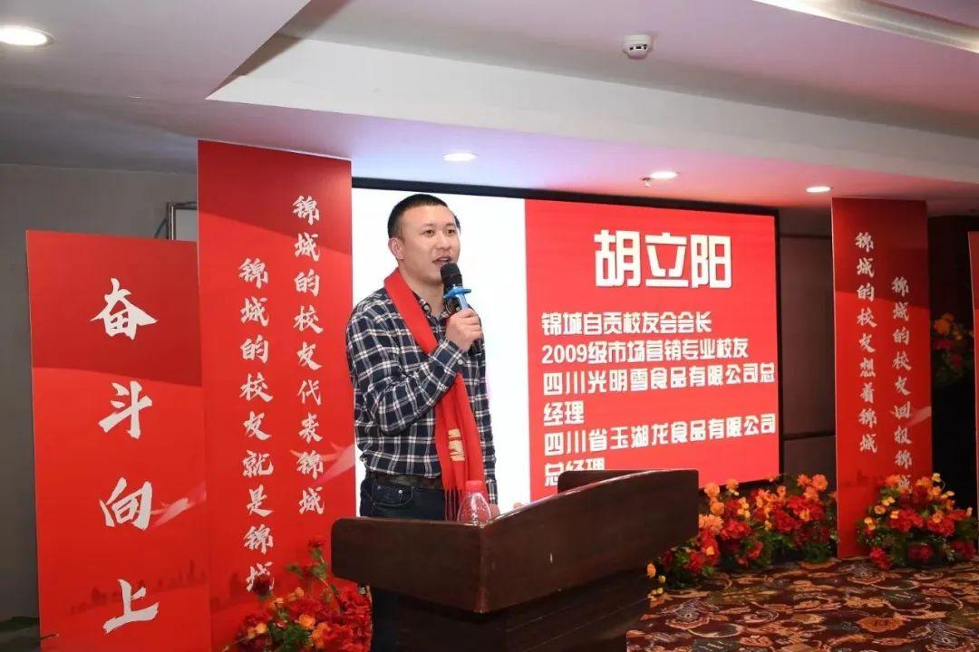 胡立阳最新微博聚焦科技教育未来趋势