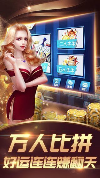 盛世棋牌官网版最新版，领略棋牌魅力的绝佳平台！
