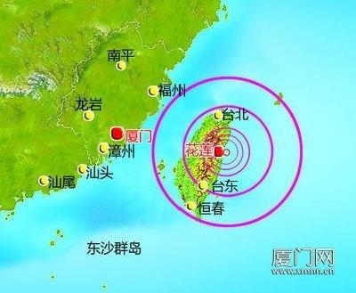 厦门今日地震最新消息更新