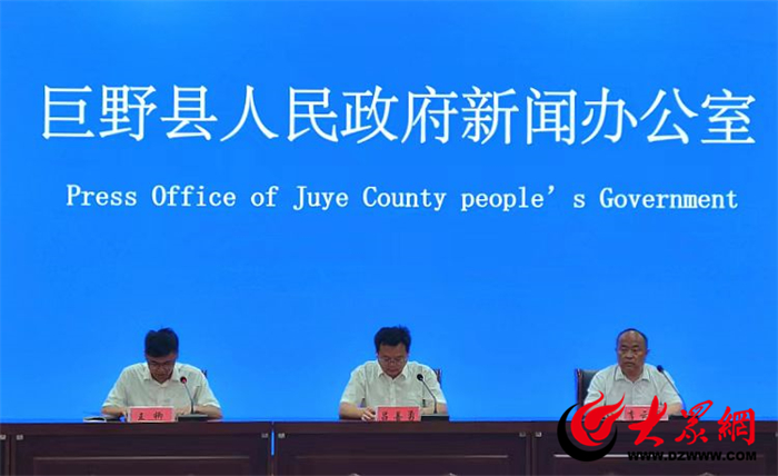 巨野新闻最新动态速递！