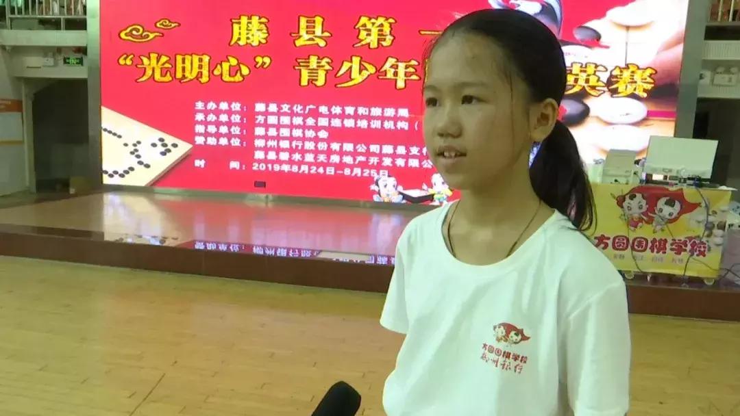 藤县最新新闻，励志之旅，探寻学习变化的力量，铸就自信与成就感