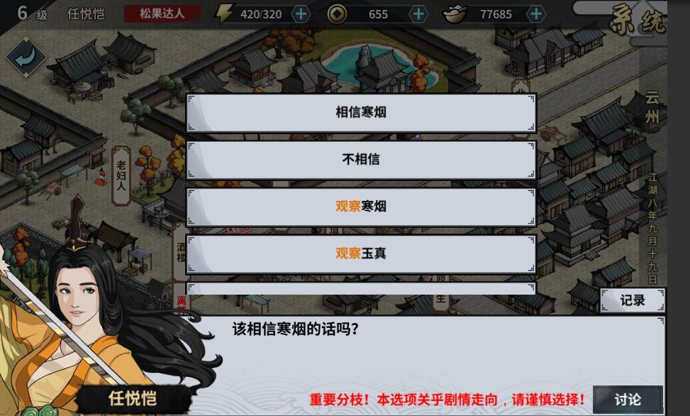 UC最新版本带你探索小巷中的隐藏宝藏，特色小店揭秘