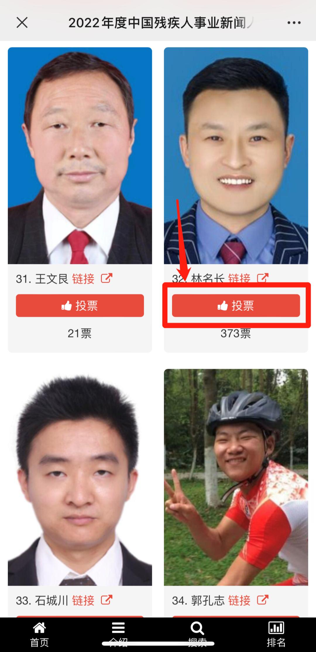 观点阐述 第2页