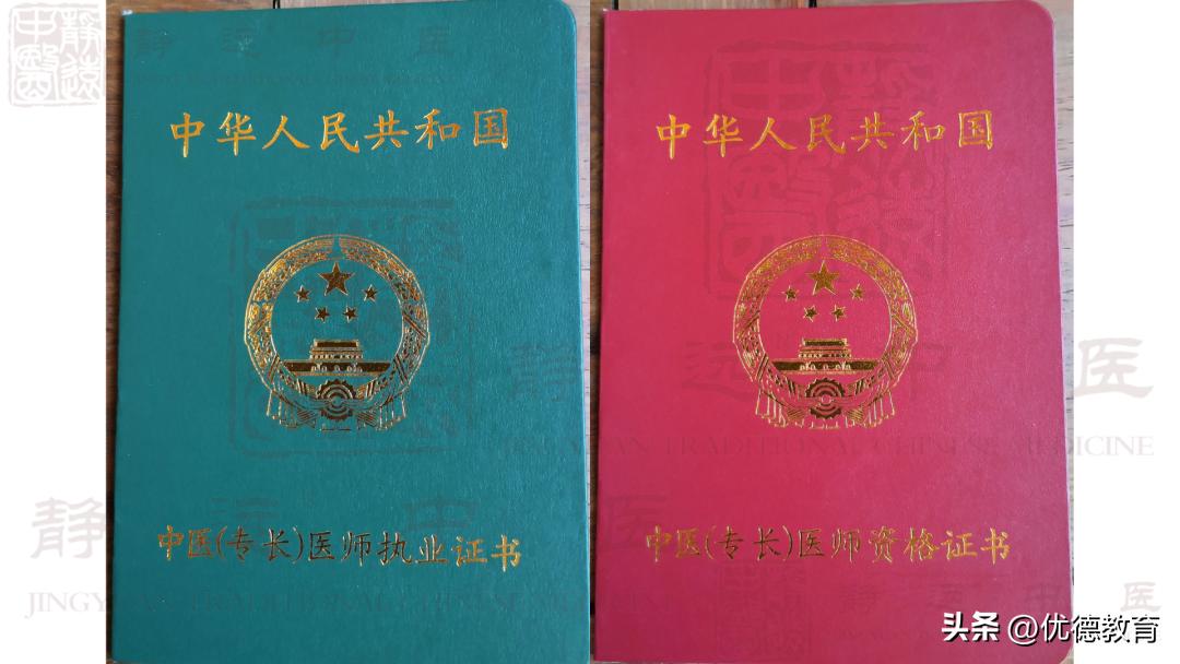 中医专长医师最新动态及观点论述分析