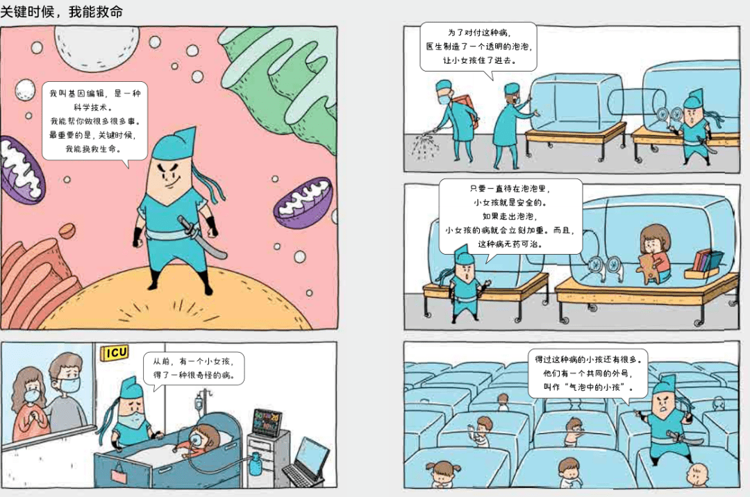 德生科技引领未来科技潮流，重塑生活体验的最新动态
