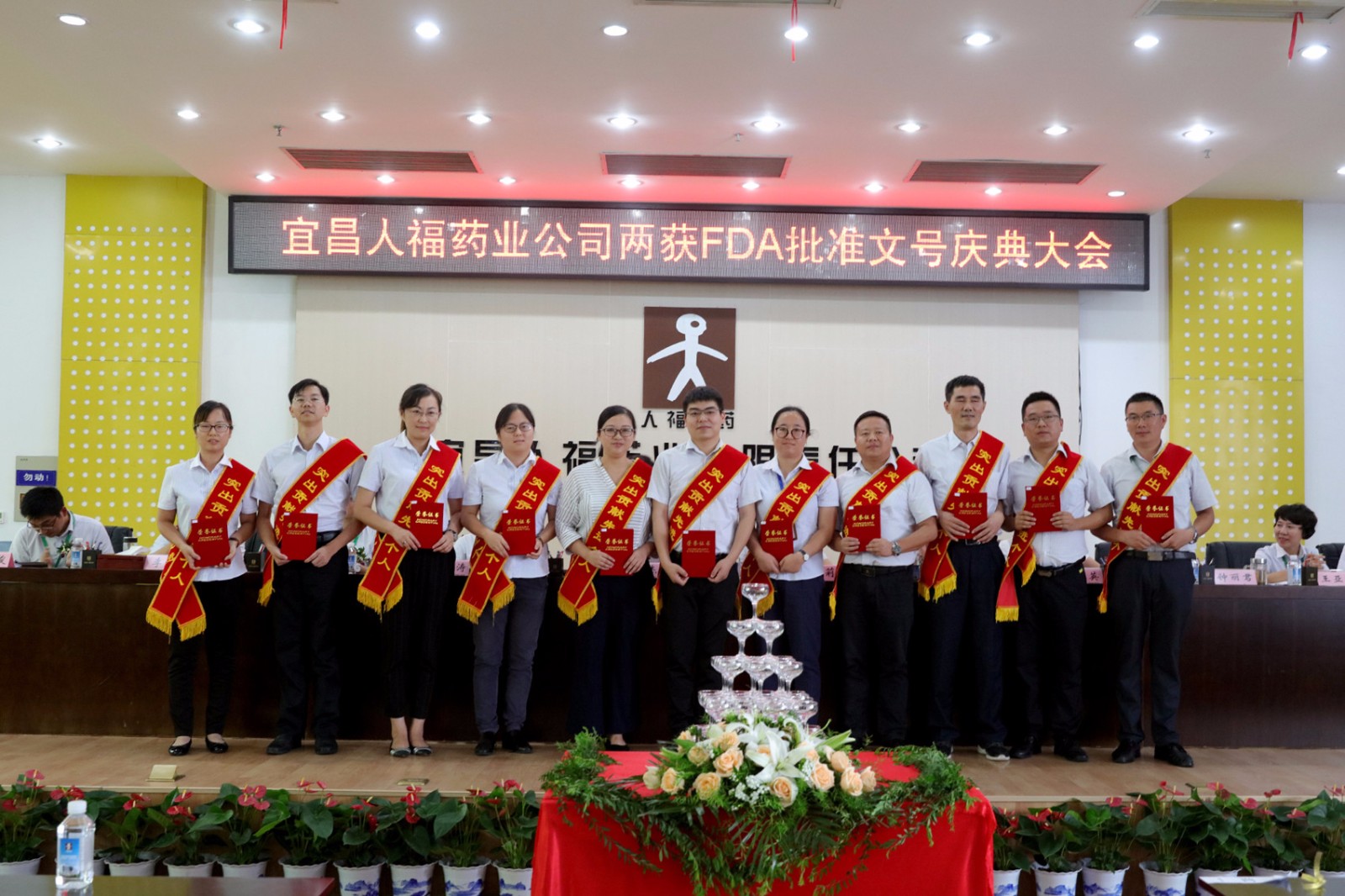宜昌人福药业最新招聘及求职步骤指南