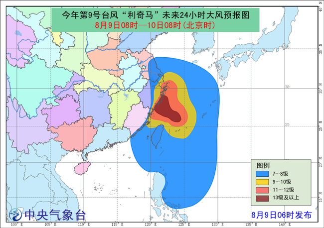 苍南台风最新动态，台风影响及学习中的自信与成就感