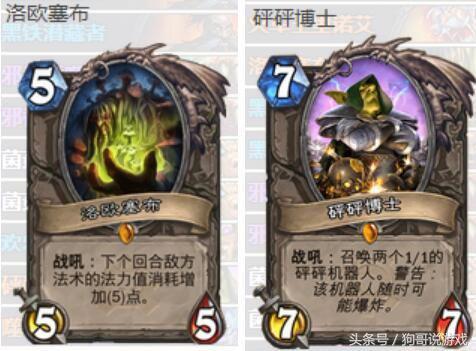 炉石传说最新狂野卡组探索，小巷神秘宝藏，未知胜利之道！