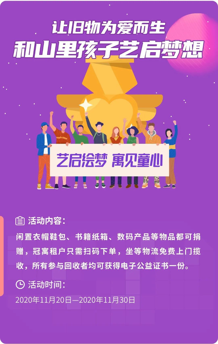 房产最新信息中的温馨故事揭秘