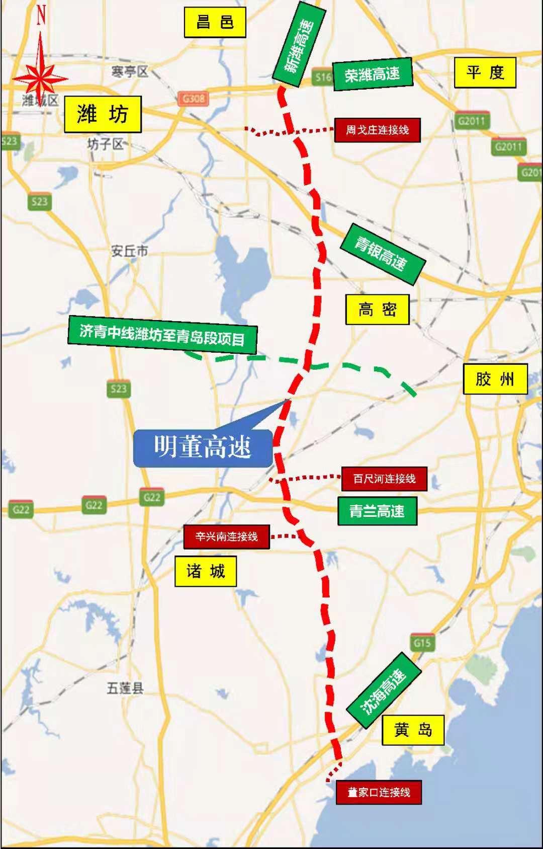 山东高速最新动态揭秘✨