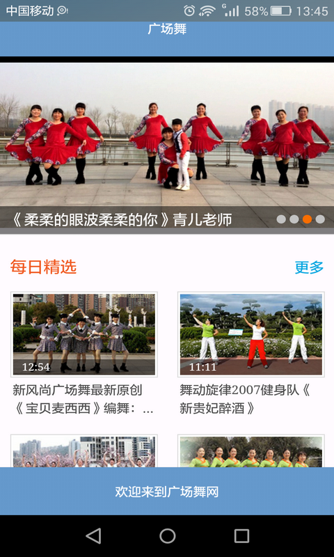 最新广场舞视频汇总，学习指南与热门舞曲大全