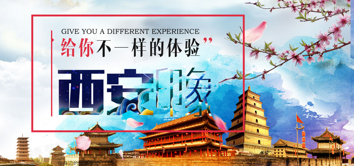西安最新天气，阳光下的励志之旅