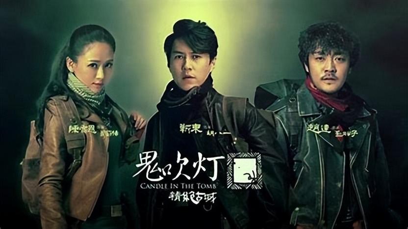 鬼吹灯最新电视剧及观看步骤指南