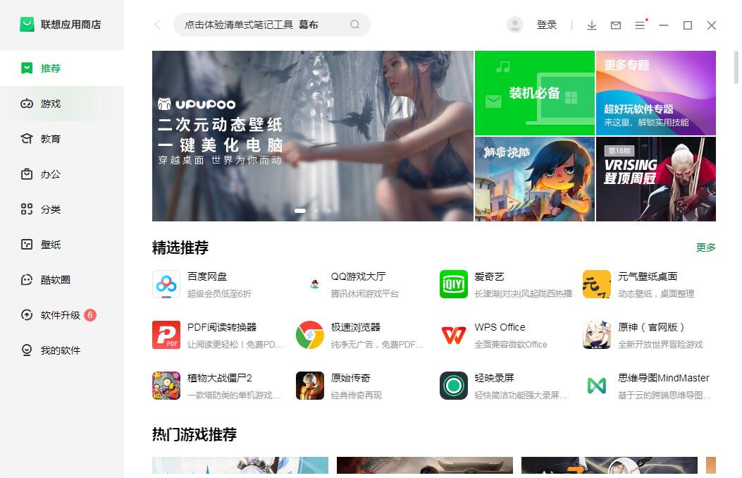 科技重塑生活，软件商店下载最新版，体验未来智能魅力