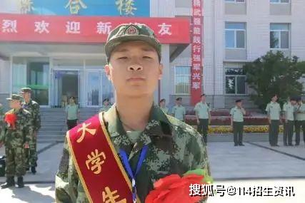 直招士官最新政策揭秘，自然美景探索之旅邀请函