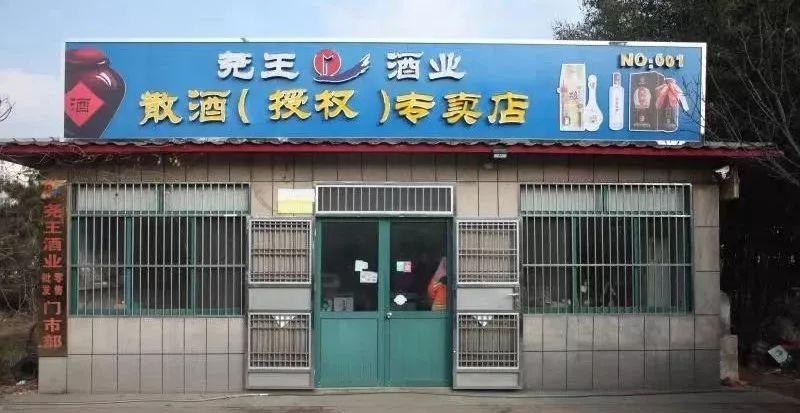 日照招聘网最新招聘信息及小巷特色小店探秘