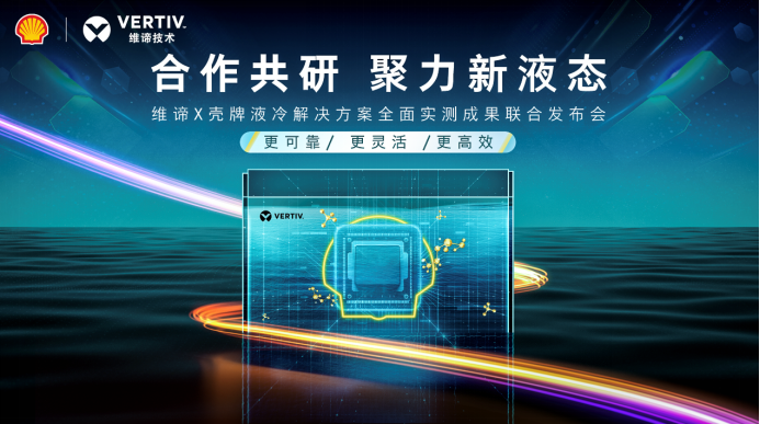 最新星力平台，探索前沿科技的全新领域