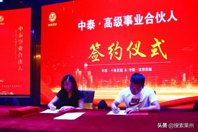 中泰股份科技新品引领未来生活新潮流，最新消息震撼登场
