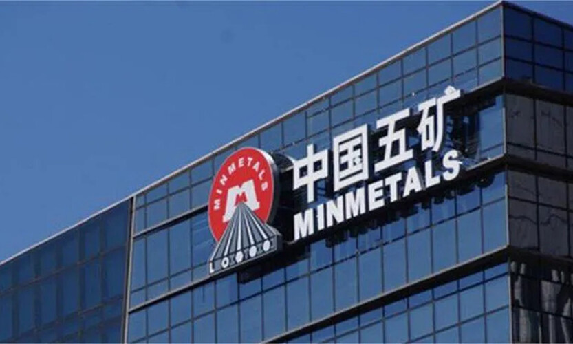 五矿发展重组最新消息，小巷深处的意外发现