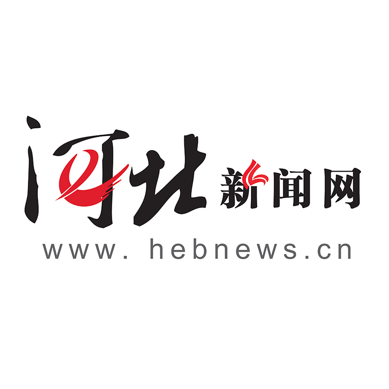 河北新闻最新消息今日更新