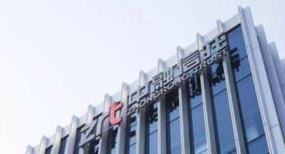 中融信托最新兑付情况，变化带来的自信与成就感展现实力与信誉的承诺兑现之路。